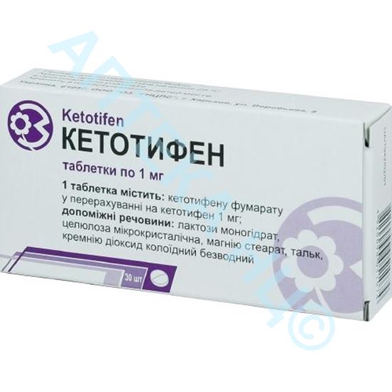 Кетотифен 1мг №30 таб. Производитель: Украина ОЗ ГНЦЛС/Фармекс Груп